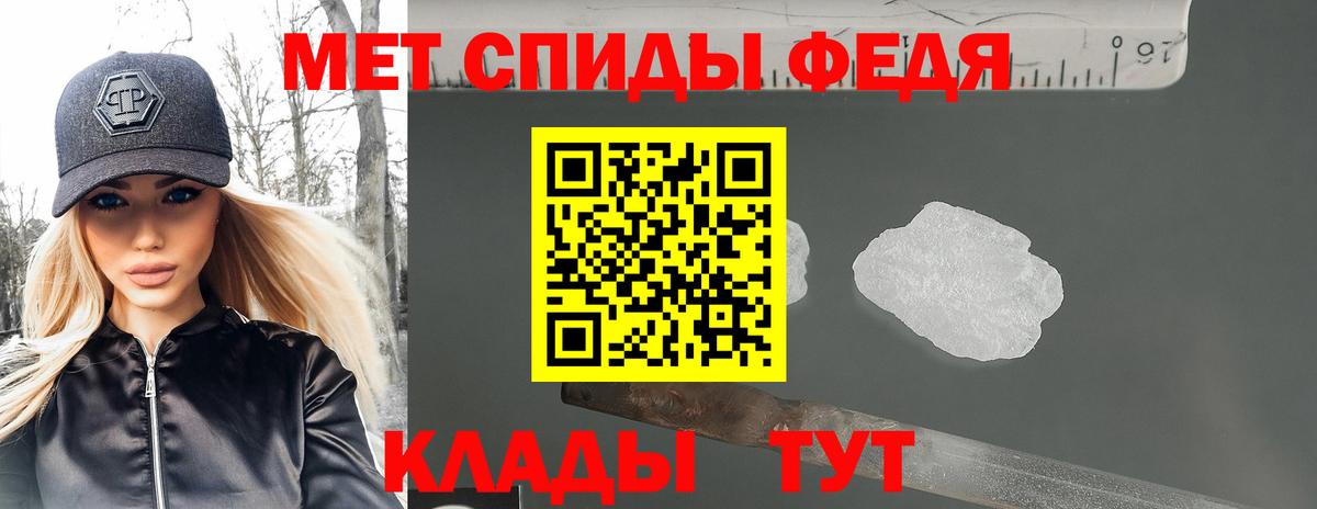 Нижневартовск  Amphetamine  Амфетамин  Вход с VPN  АМФЕТАМИН Розовый 