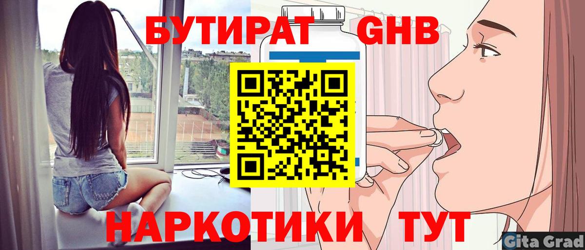 МЕТАДОН Нижневартовск