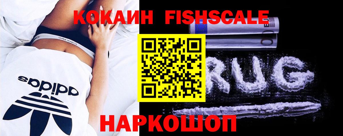 КОКАИН  COCAIN Колумбийский  Вход с VPN  КОКАИН Колумбийский  Нижневартовск 