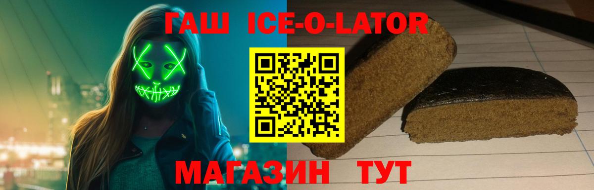 купить закладку  Гашиш гарик  Гашиш  Нижневартовск  Вход с VPN  ГАШИШ Premium 