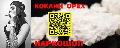 соль ск Будённовск