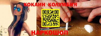 соль ск Будённовск