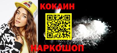 кокаин VHQ Бугуруслан
