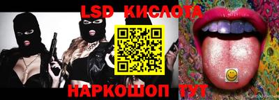 молекула духа Татарск