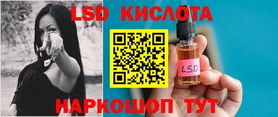 соль ск Будённовск
