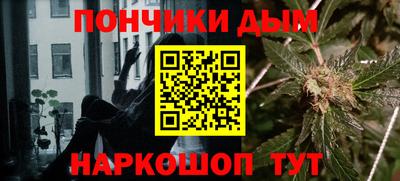 дистиллят марихуана Бузулук