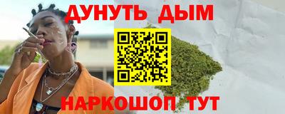 дистиллят марихуана Бузулук