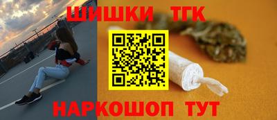 соль ск Будённовск