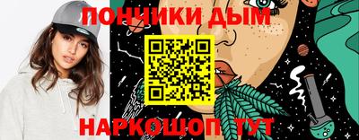 соль ск Будённовск