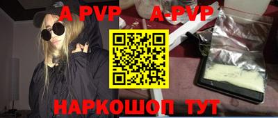 соль ск Будённовск