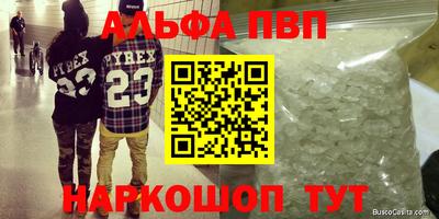 дистиллят марихуана Бузулук