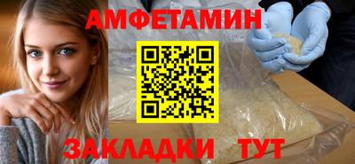 соль ск Будённовск