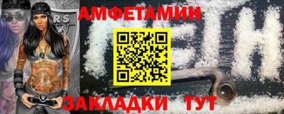 кокаин VHQ Бугуруслан