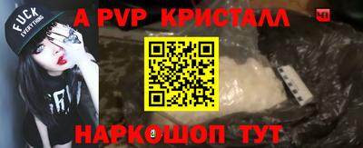соль ск Будённовск