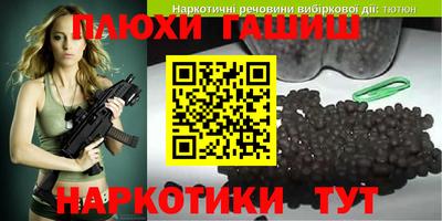 дистиллят марихуана Бузулук