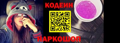 соль ск Будённовск