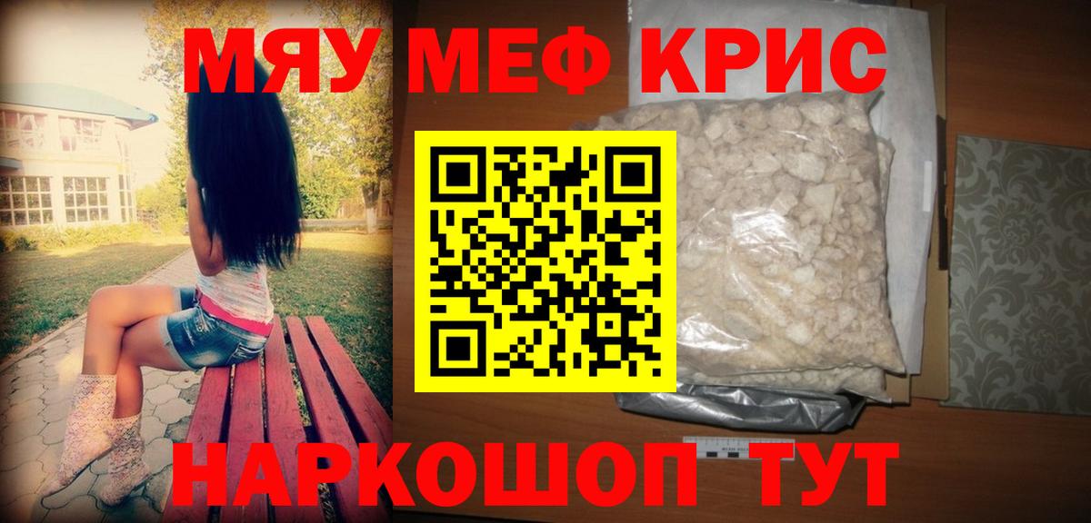 Кокаин  ТГК  Нижневартовск  Лсд 25  Вход с VPN  Мефедрон кристаллы 