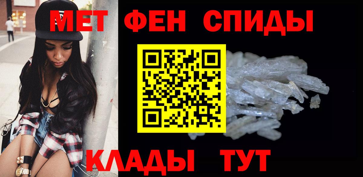 Метамфетамин  Метамфетамин Декстрометамфетамин 99.9%  Вход с VPN  Нижневартовск 