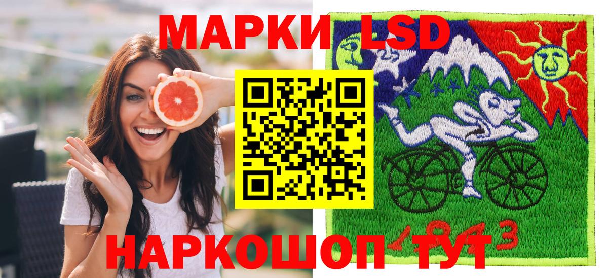 Марки NBOMe 1,5мг  Вход с VPN  Марки NBOMe 1,5мг  Нижневартовск 
