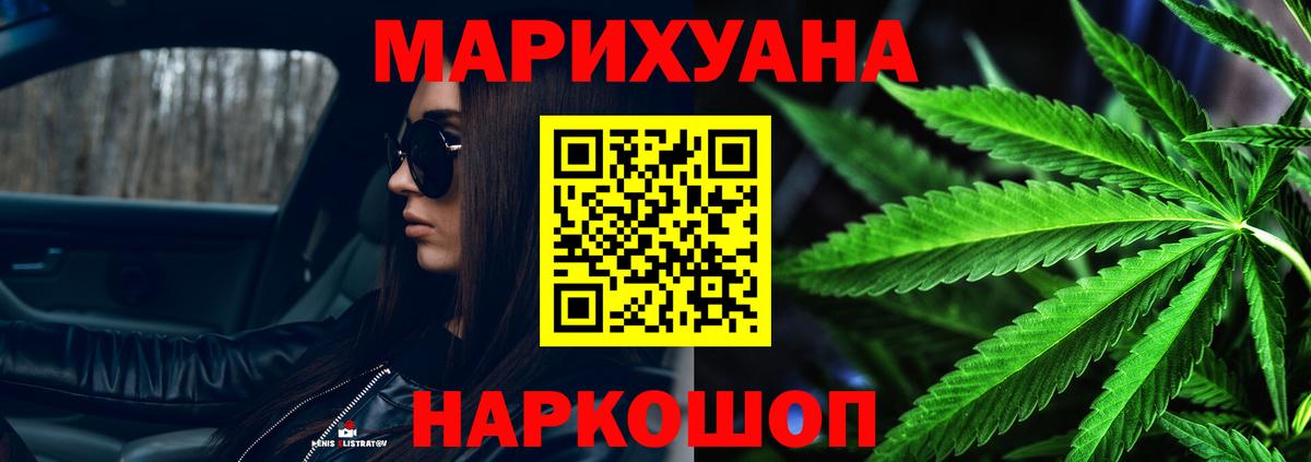 Шишки марихуана конопля  Вход с VPN  Нижневартовск  Марихуана VHQ  Бошки марихуана SATIVA & INDICA 